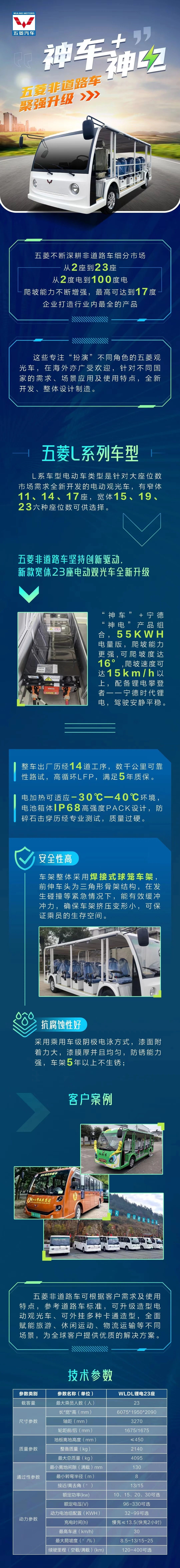 微信图片_20241119092239.jpg